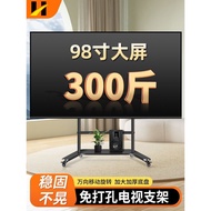98-Inch TV Floor Stand Movable Cart Perforation-Free Display Stand Suitable for Peng 7 Haixin Xiaomi