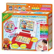 [預訂2405] Anpanman - Anpanman Talking Educational PC Mini 麵包超人：迷你電腦