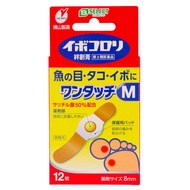 【S-SELECT】雞眼專用貼布M 型12個【第二類醫藥品】