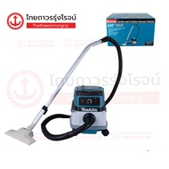 MAKITA DVC860 เครื่องดูดฝุ่นไร้สาย 18+18v(36v) 8ลิตร เปียก/แห้ง AC/DC DVC860Z (เครื่องเปล่า)*|ชิ้น|T