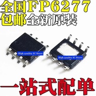 20pcs FP6277XR-G1 New And Original 6277 5V 3A Synchronous Rectification Boost Chip SMD SOP8 FP6277