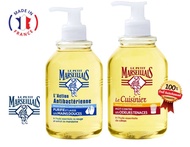 พร้อมส่ง Le Petit Marseillais Liquid Soap 300ml สบู่เหลว