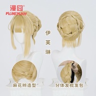 READY monenjoy wig - zzz evelyn zenless zone zero