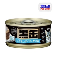 Aixia Kuro-Can Mini Tuna And Skipjack Tuna with Whitebait Canned Cat Food 80g