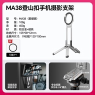 Ulanzi MA38 ขาตั้งโทรศัพท์แบบพกพา MagLock สำหรับ iPhone พร้อมขาตั้งถ่ายรูปแบบถือได้สำหรับ Android สำ