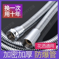 304 Stainless Steel Shower Hose Explosion-Proof Bathroom Water Heater Shower Hose Bath Shower Head H