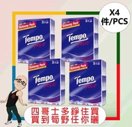 Tempo - TEMPO迷你紙手巾(天然無香)(36小包) x 【4件】新舊包裝隨機發放