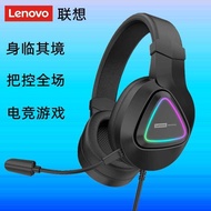 Genuine Link.E07 Computer Headset 7.1 Channel Headset usb Gaming Game Notebook Listening to Songs Ba