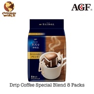 AGF Luxury Drip Coffee Special Blend 8 Packs 56g(BB:OCT 2024)
