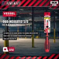 VESSEL 960 INSULATED S/D [(-)1.0 x 6 x 100]