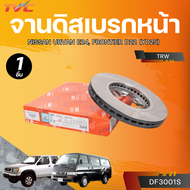 TRW จานดิสเบรกหน้า NISSAN URVAN E24 FRONTIER D22 (YD25) (DF3001S)