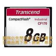 A【代釘】《創見8GCF》8GB CF170 工業用 CF 記憶卡@TS8GCF170