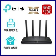 TP-Link - Archer AX12 AX1500 Wi-Fi 6 路由器︱分享器