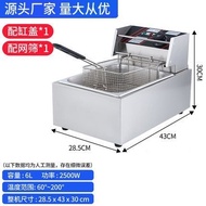 Deep Frying Pan Commercial Electric Fryer Gas Potato Cutter French Fries Fryer Fried Machine Gas Thickened Deep Frying Pan Household