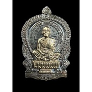 Lp Koon_Rian Nang Phan Chanamarn batch 2 (龙婆坤_骑猪自身牌/第二期)