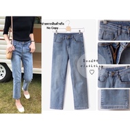 New Babyblue Jeans Faded Blue