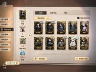 第五人格帳號