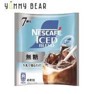 Iced Blend 即沖香濃濃縮咖啡球 - 無糖 (7個入)（平行進口）
