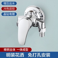明装冷热混水阀浴室淋浴水龙头热水器配件太阳能混合阀花洒开关阀