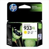 HP 933XL Yellow Ink (Genuine) CN056AA Officejet 6100 6600 6700 933