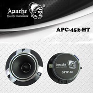 1 PAIR APACHE  9.5CM BULLET ROCKET HEAD ALUMINIUM HORN TWEETER CAR AUTOMOTIVE SPEAKER AUDIO