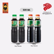 Tai Hua Soy Sauce 320ml Dark Soy Sauce Light Soy Sauce/ Black Soy Sauce Soy Sauce/ BENING