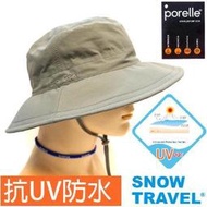 Ψ四季風Ψ　SNOW TRAVEL  抗UV英國軍用porelle防水透氣盤帽 與GORE-TEX同級