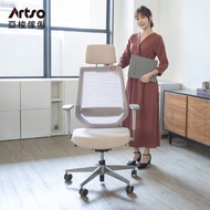 Artso 亞梭 CS-Air氣墊護腰椅(電腦椅/人體工學椅/辦公椅/網椅/椅子)/ 米色