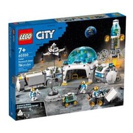 阿拉丁玩具60350【LEGO 樂高積木】City 城市系列 - 月球研究基地