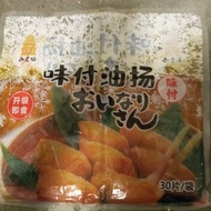 Inari 1kg (Seasoned Tofu Skin)