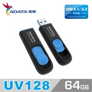 ADATA威剛 隨身碟 UV128  64G 藍色