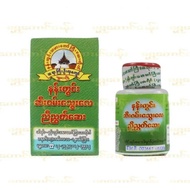 Nann Dwin traditional medicine  ဆီးဝမ်းသွေးလေဆေး