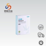 进口原装正品【Buy 3 Get Free 1】【Official authentic products】 ATOMY ETHEREAL OIL PATCH艾多美精油贴布(1box X 55patch