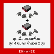 S3XY Buttons เทสล่า จำนวน 4 ปุ่ม 2 ชุด