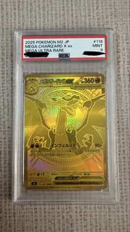 日版 Mega噴火龍 X EX MUR PSA 9