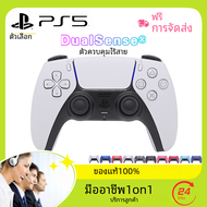 100% Original Sony PlayStation 5คอนโทรลเลอร์ dualsense จอยควบคุมเกมไร้สายคอนโซลเกมบลูทูธควบคุม Ps5