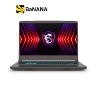 โน๊ตบุ๊ค MSI Thin 15 B13UC-3437TH Gray by Banana IT