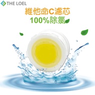 THE LOEL Korean Vitamin C Faucet Water Filter Vita Antibacterial Filter Element 6 Pieces TLV-AF6 [Ap