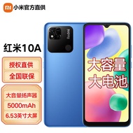 小米 Redmi 红米10A 智能老人 新品手机（红米9A店内可选） 蓝色 4GB+64GB