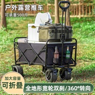 [Ready Stock Hot Sale] Factory Direct Sale Outdoor Camper Oversized Camper Car Picnic Car Camping Ha