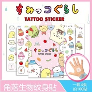 Sumikkogurashi Tattoo Stickers Avengers Student Watch