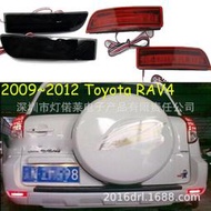 2009~2012款榮放RAV4剎車燈LED后杠燈尾燈RAV 4 RAV4 rear light