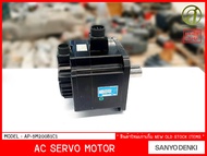 SANYO DENKI เซอร์โว มอเตอร์ AC Servo Motor รุ่น AP-5M200B1C1