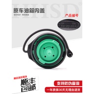 Popular Adapt to New Passat Sagitar Megatron Golf 7 Lingdududu CC Tiguan Touran L Fuel Tank Inner Ca