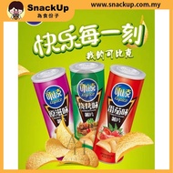 【正品】可比克薯片 (罐装) 【Authentic】Copico Potato Chips (Canned) 45g / 105g