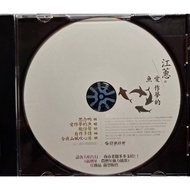 Yay Jiang Hui Five Songs That Loves Dream Fish Audition CD