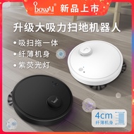 Pembersih Vakum Robot Oubao Mengemop Automatik Penyapu Pembersih Vakum Rumah Pintar 3-dalam-1