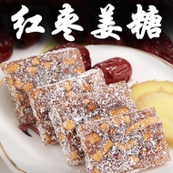 Red Dates Ginger Candy Pure Ginger Jelly Handmade Authentic Old Ginger Candy Ginger Candy Slices Old