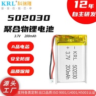 502030UL Certified Toy Earphone Beauty Instrument Blood Sugar Instrument 3.7V Drone Battery Lithium 