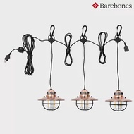 Barebones 串連垂吊營燈Edison String Lights LIV-269 / 城市綠洲(燈具、USB充電、照明設備_古銅色